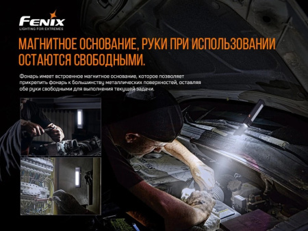 Фонарь Fenix WT16R Li-Po, 300 Lumen (Холодный + Нейтральный)